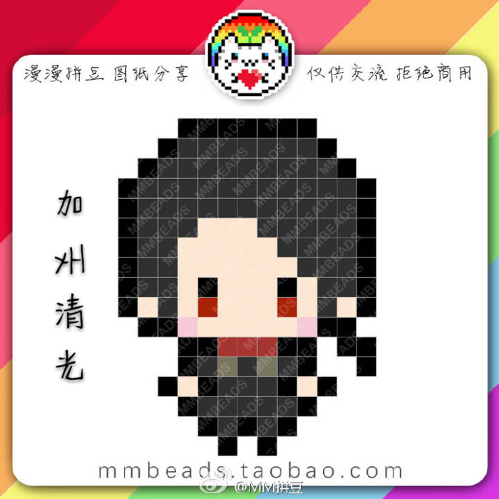 图纸乱舞拼豆小图纸。原创@漫漫拼豆MMbea存数据库刀剑图片