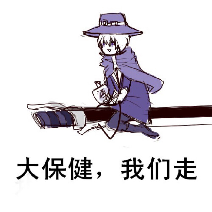 表情荣耀李白表情-堆糖,美好生活研究所流泪伤心王者包不字带图片下载图片