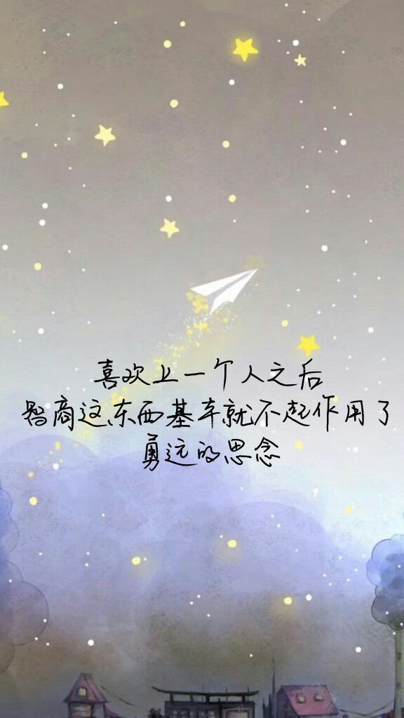 浅藏这忧伤,感谢你的关注,唯美语录,您也可以关注我今日头条号,勇远的