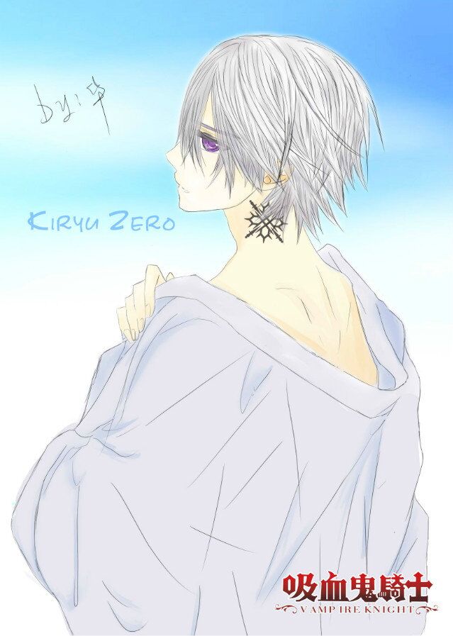 吸血鬼骑士 锥生零 zero