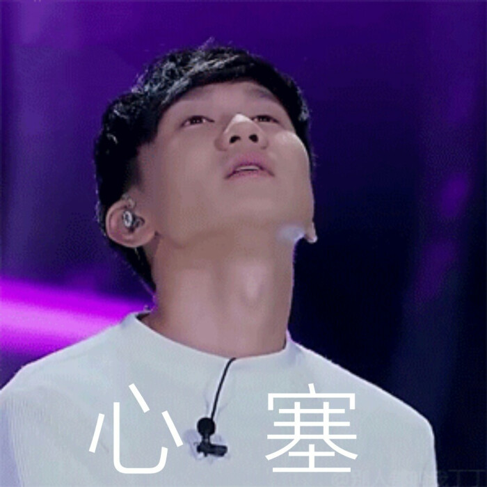 自制林俊杰表情包