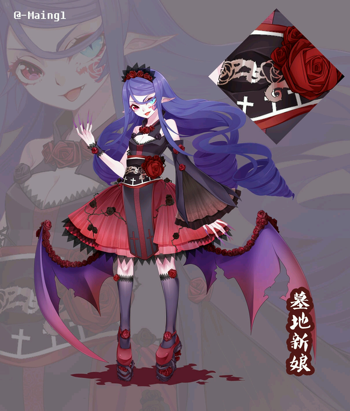 阴阳师 吸血姬