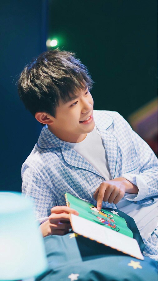 易烊千玺 放开我北鼻