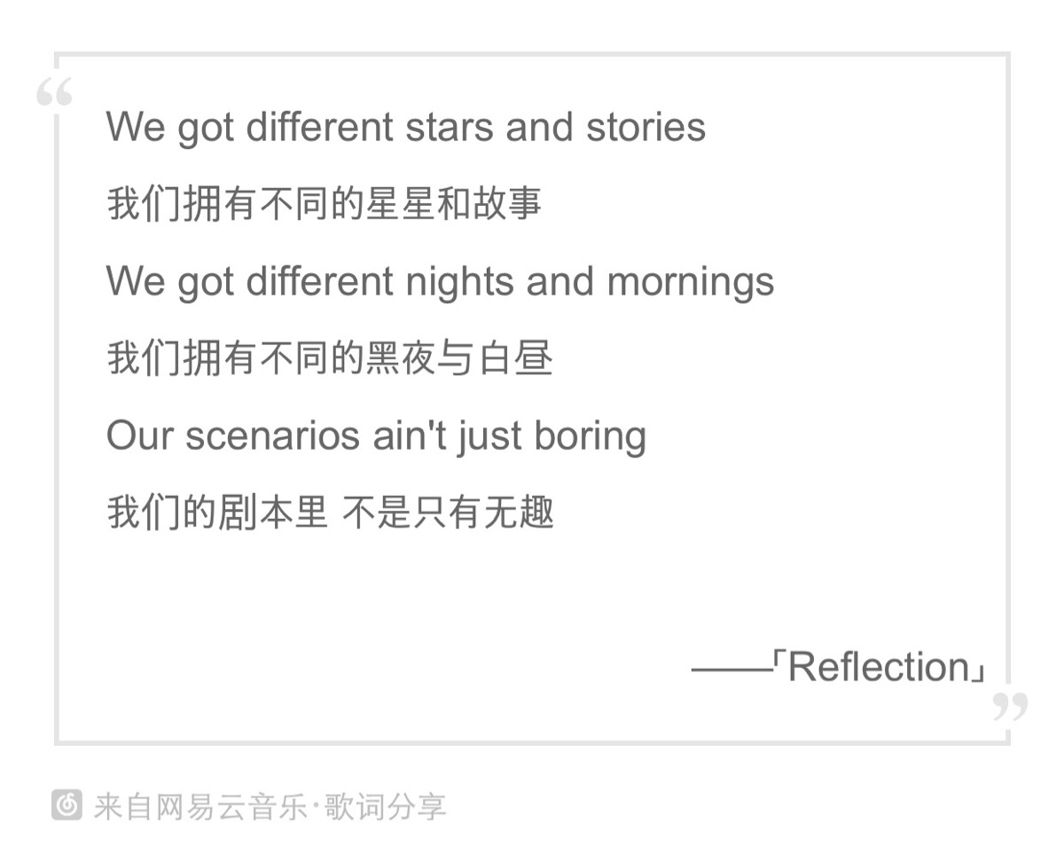 78-堆糖,美好生活研究所