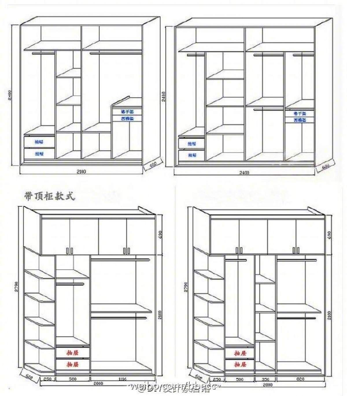 大学宿舍柜子尺寸图图片