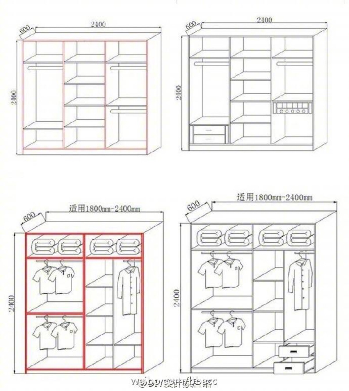 柜子尺寸