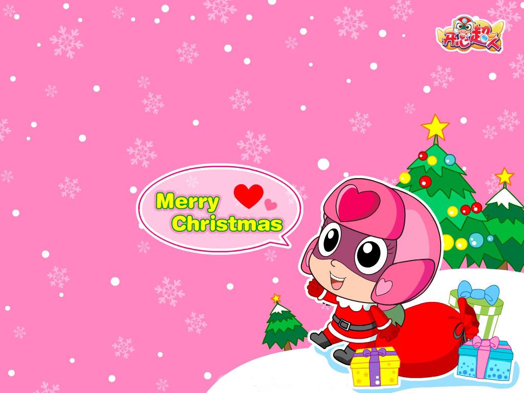 甜心超人祝大家圣诞节快乐