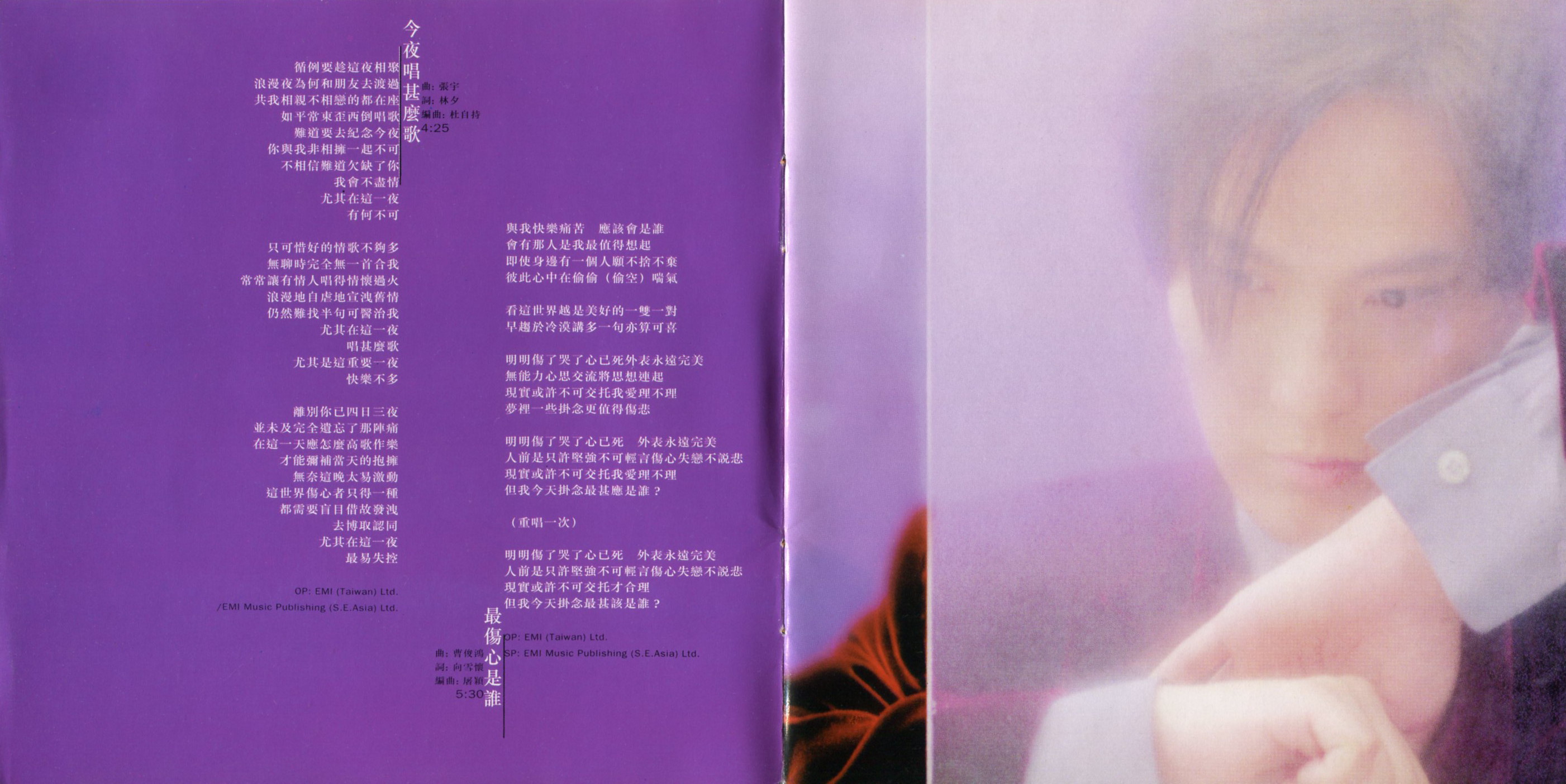 专辑及内页欣赏