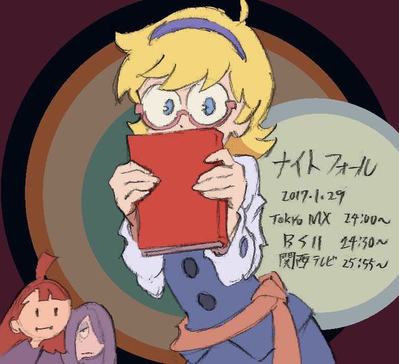 小魔女学园