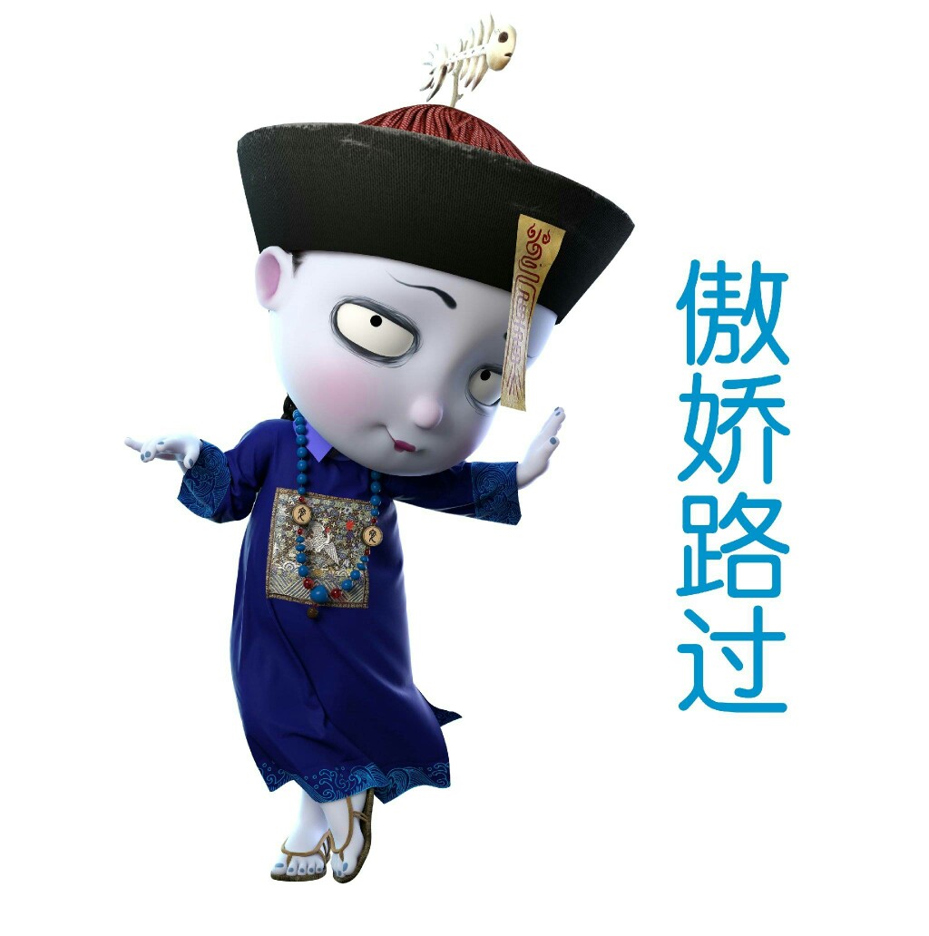 僵小鱼 
