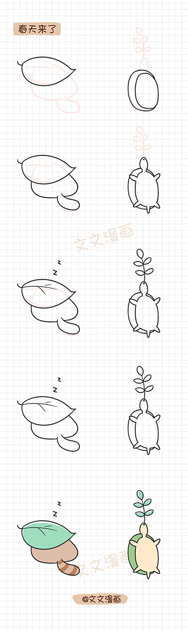 手账素材 萌 简笔画 q版 呆萌 卡通 点点兔和文妹妹 喜欢就请关注微博