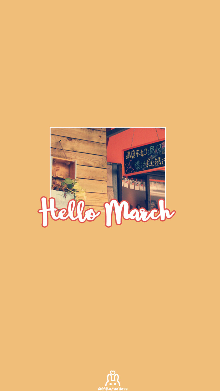 hello march 三月你好.