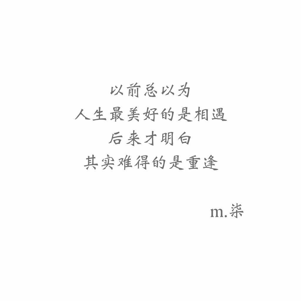 从前车马很慢
