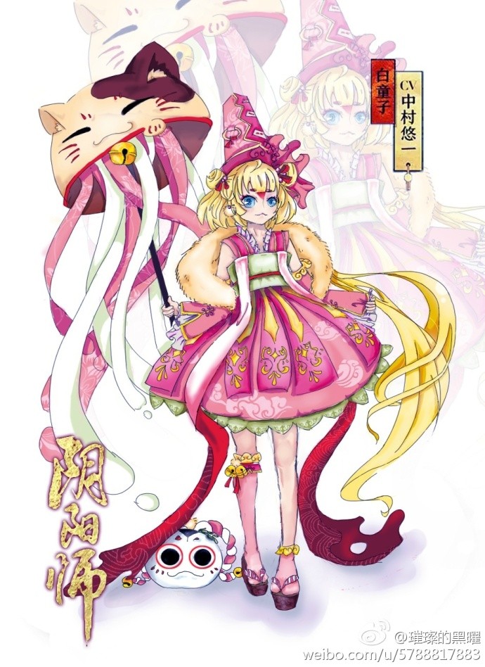 阴阳师‖ 白童子
