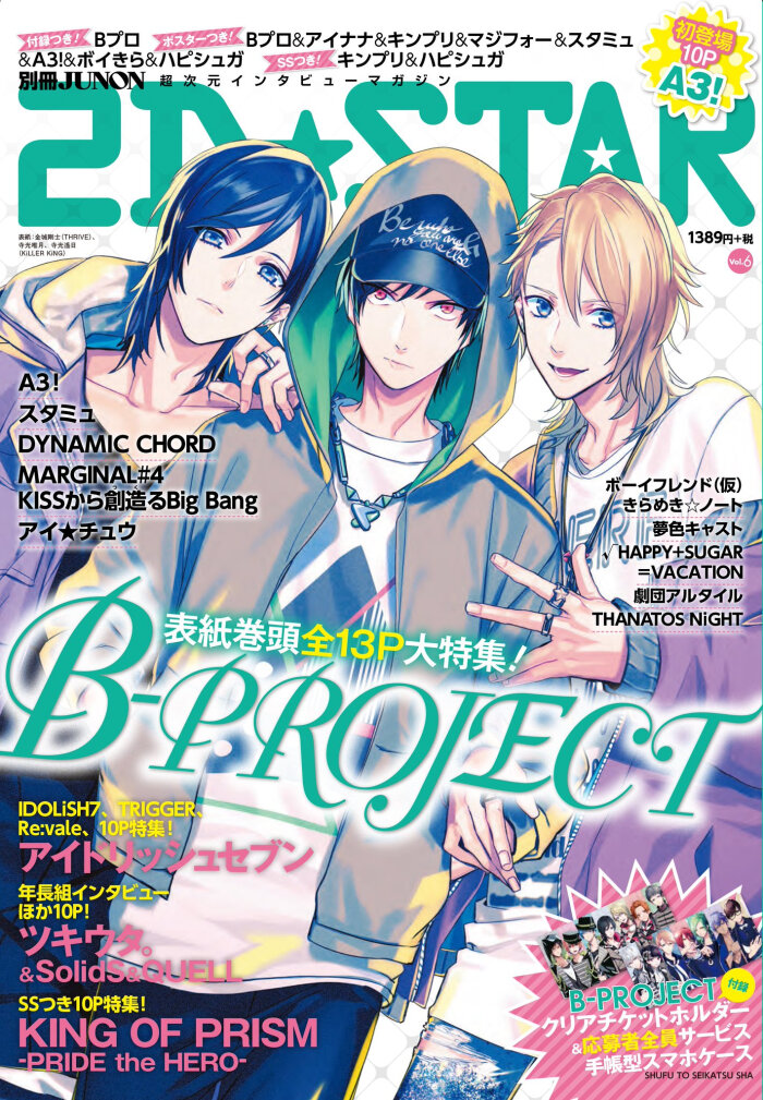 b-project
