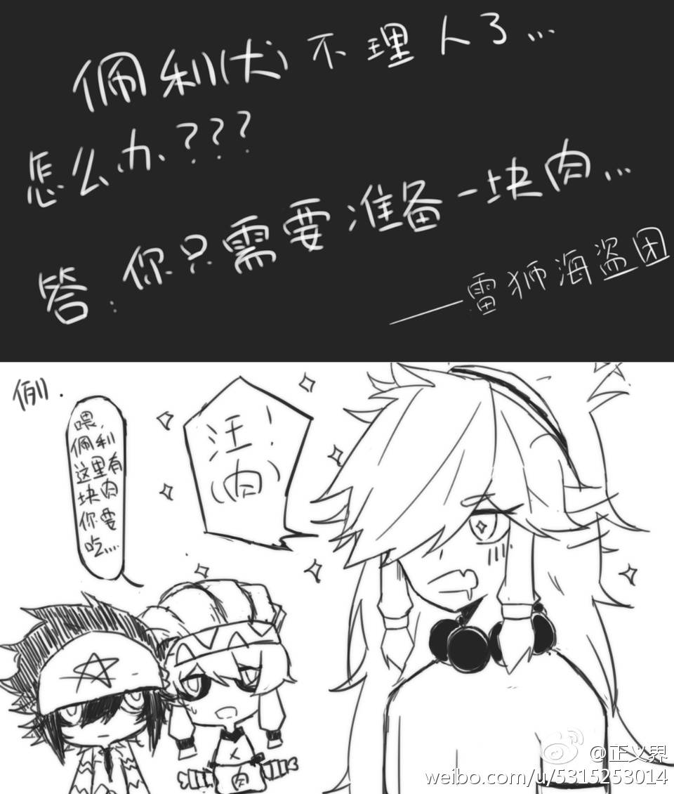 凹凸世界