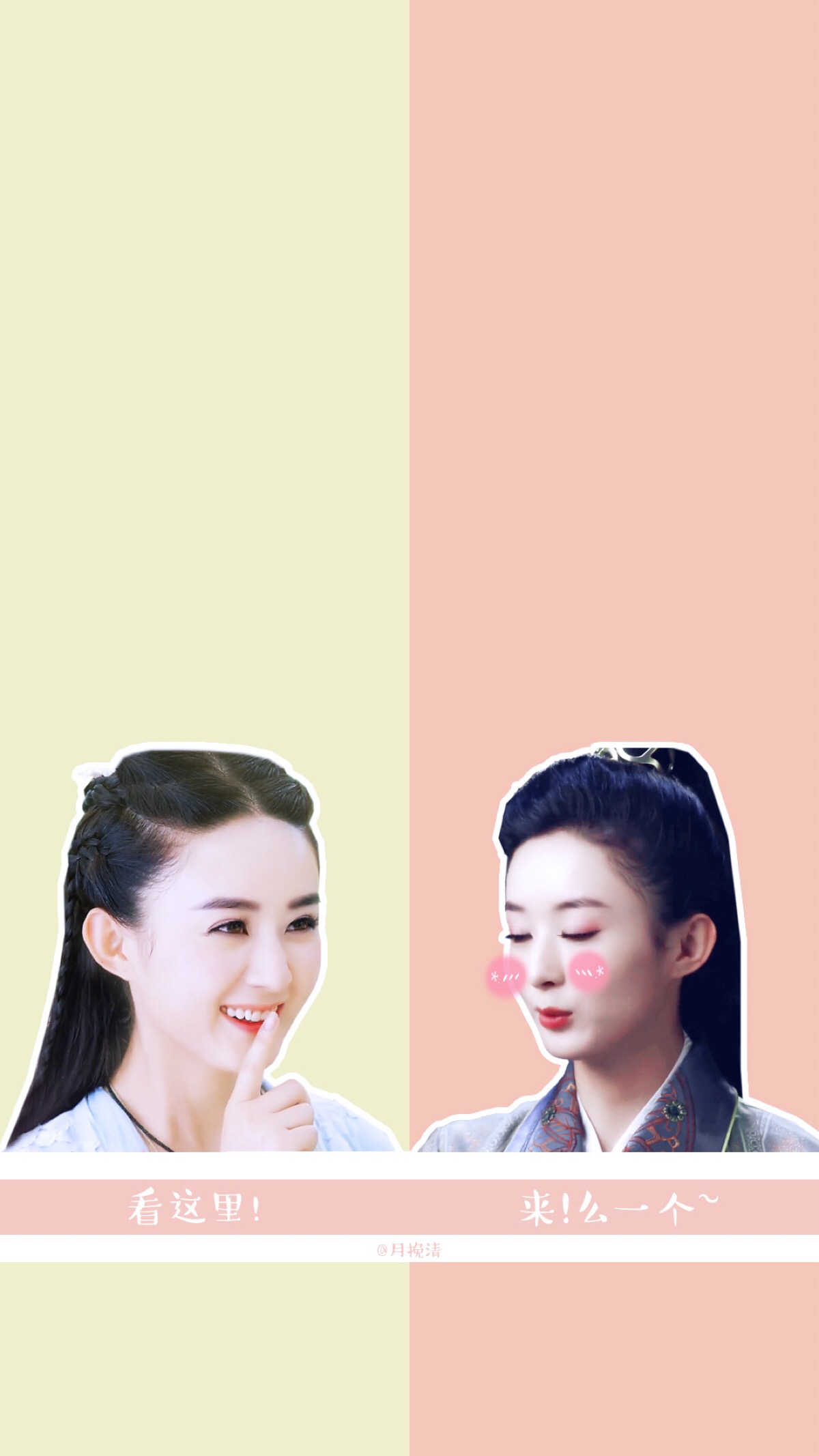 赵丽颖|古装角色|聊天背景|分隔壁纸|cr:月挽清