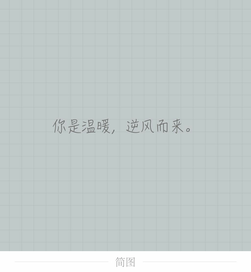 于景岚,我喜欢你很久了.