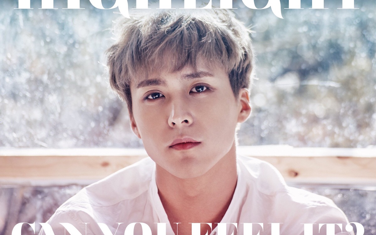 highlight 孙东云