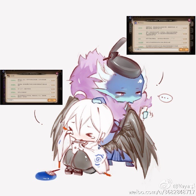 阴阳师-荒川x大天狗-微博@咸鱼yaya