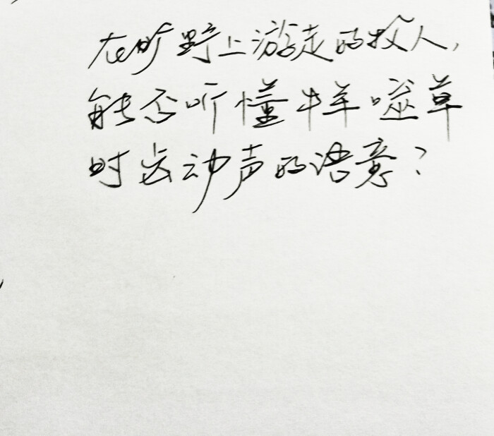 黑白 闺密 伤感 青春 治愈系 温暖 情话 情绪 明信片 暖心语录 唯美图片