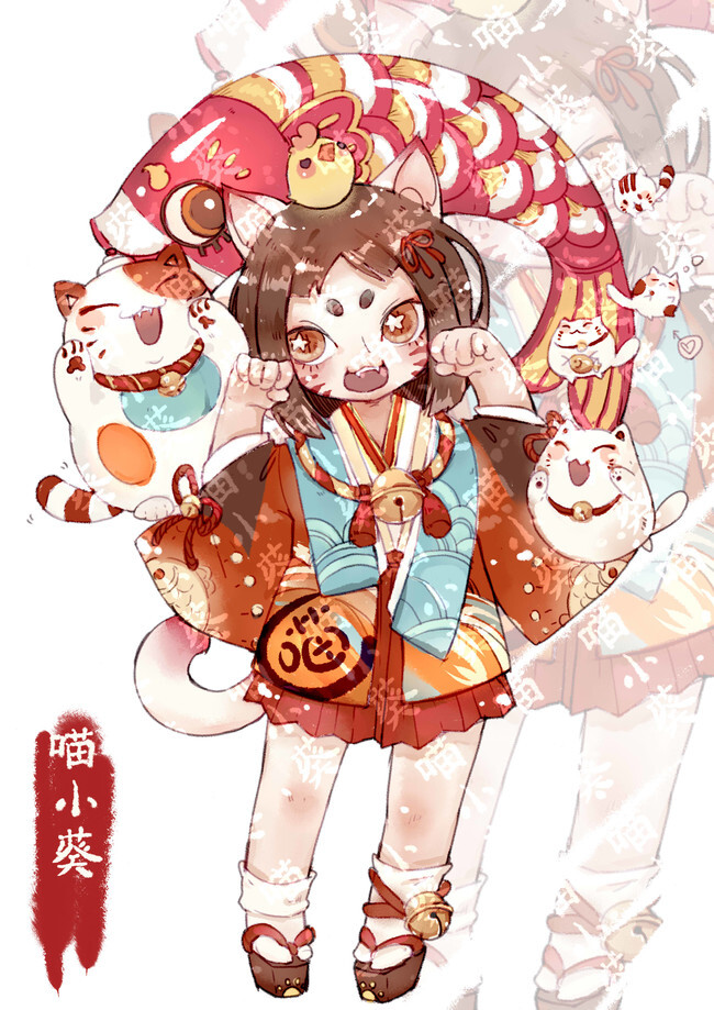 阴阳师￡座敷童子