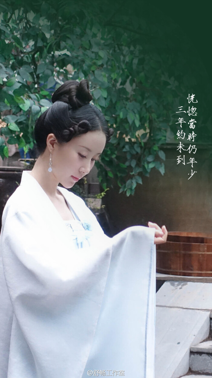 舒畅 慕容林致