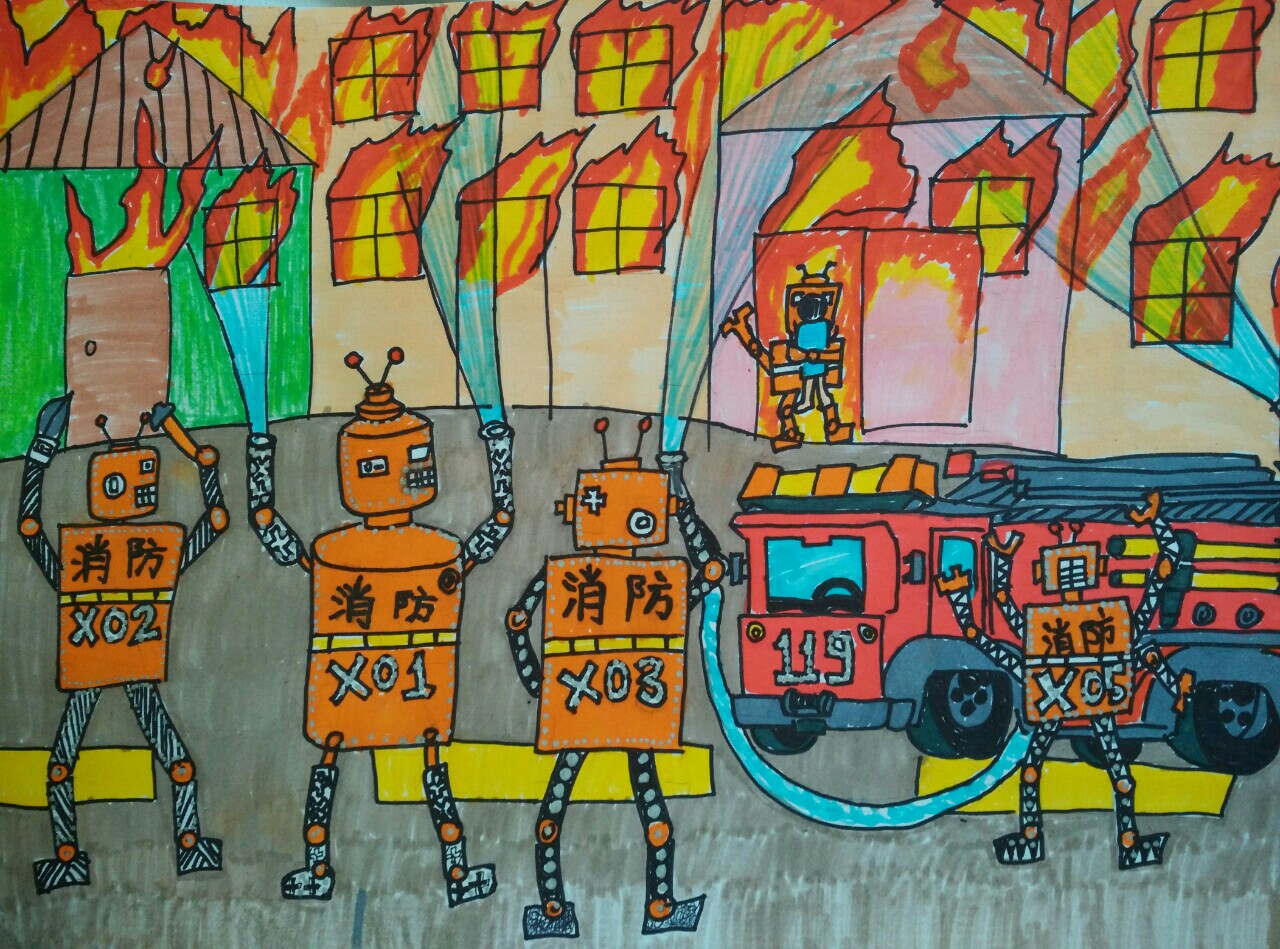 机器人灭火怎么画图片