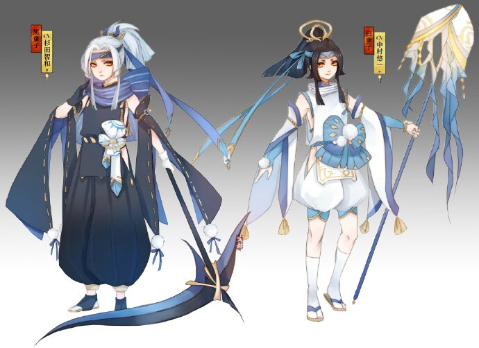 阴阳师 黑,白童子 百绘罗衣
