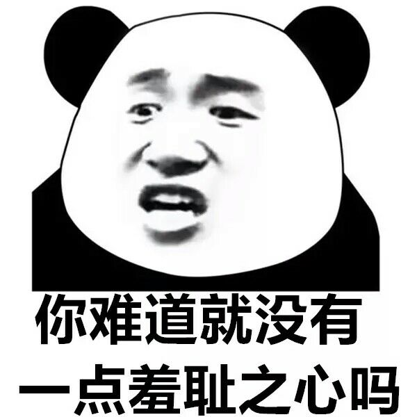 金馆长表情包