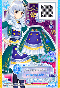 偶像活动stars第二季品牌代表服装【基督教徒】
