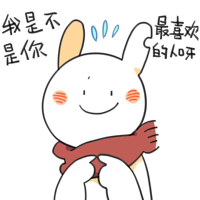破耳兔-表情(心肝宝贝系列)张水丽表情包图片