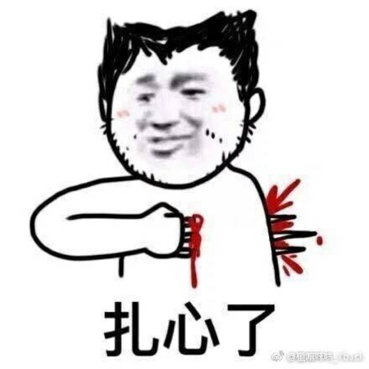 金刚狼狼叔金刚狼3殊死一战可爱表情包扎心了 真·扎心了 看得我哭的
