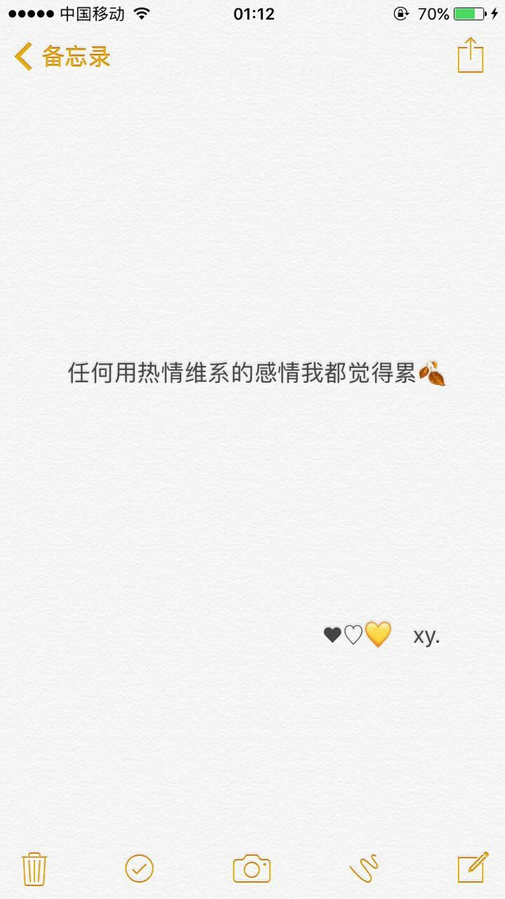 我累了对不起这次我真的要放手了