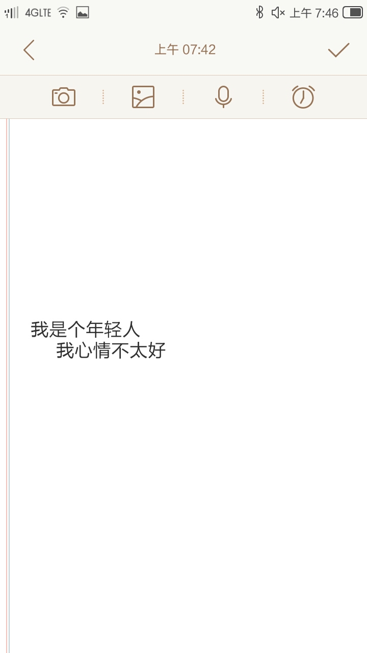 [em]e401153/em]我是个年轻人我心情不太好