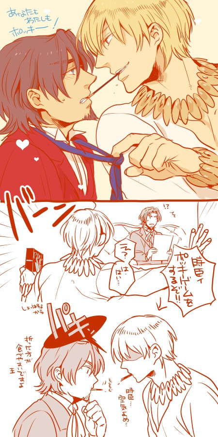【个人杂项】时臣师の优♂雅_远坂时臣吧