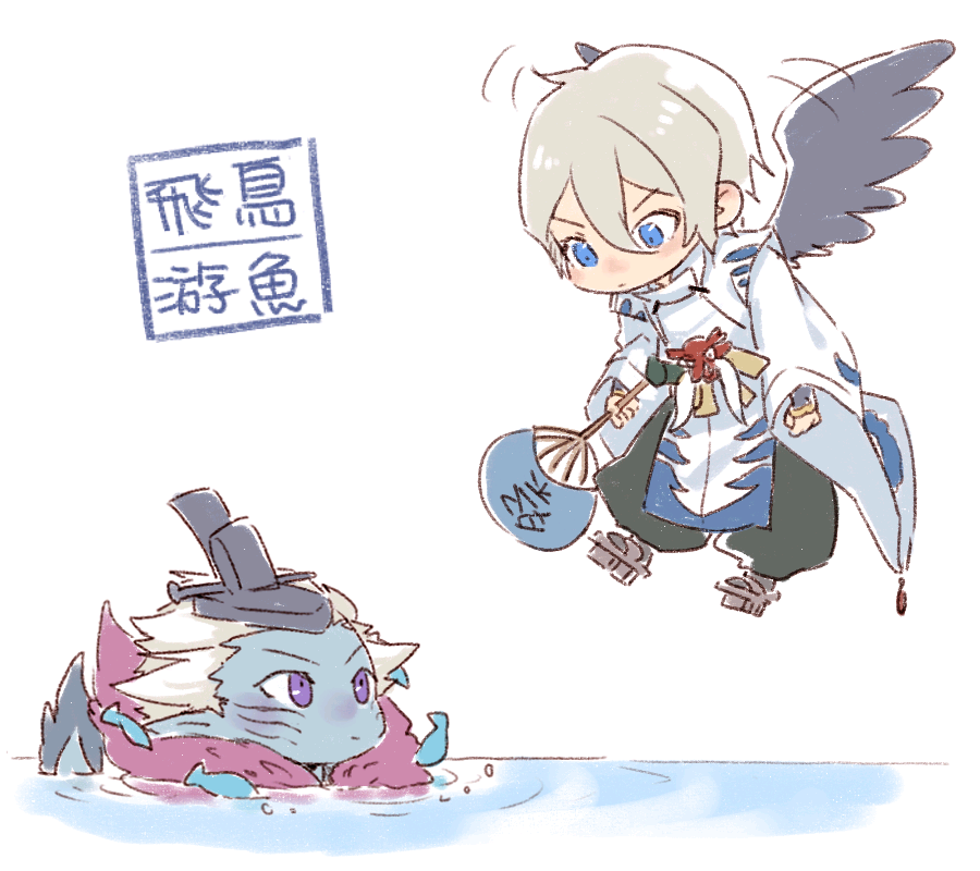 阴阳师‖ 大天狗 荒川之主