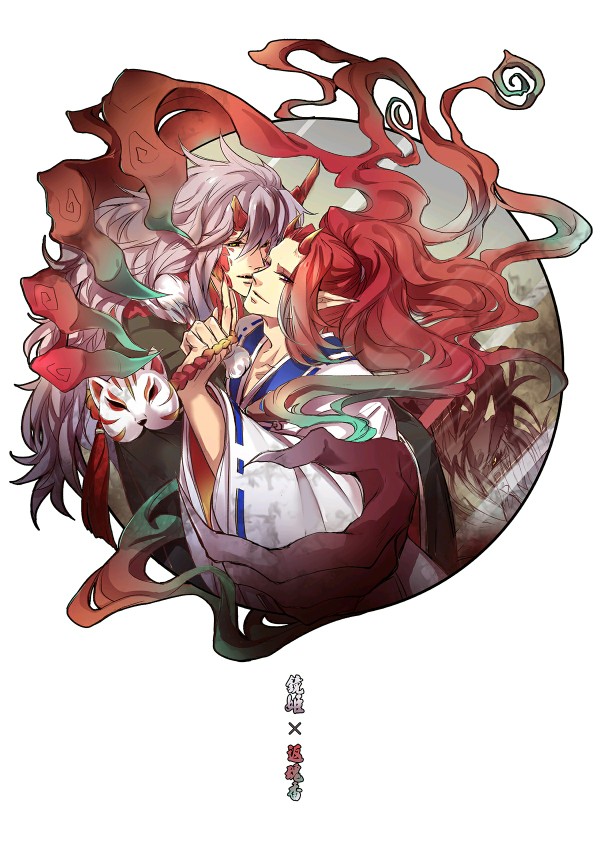 阴阳师‖ 茨木酒吞