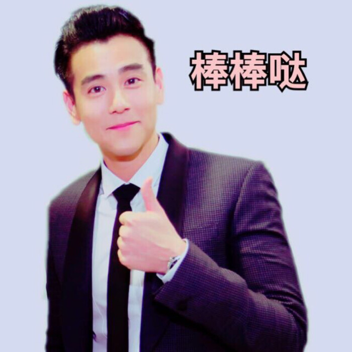 彭于晏来源表情微博骂群图签到表情包qq图片