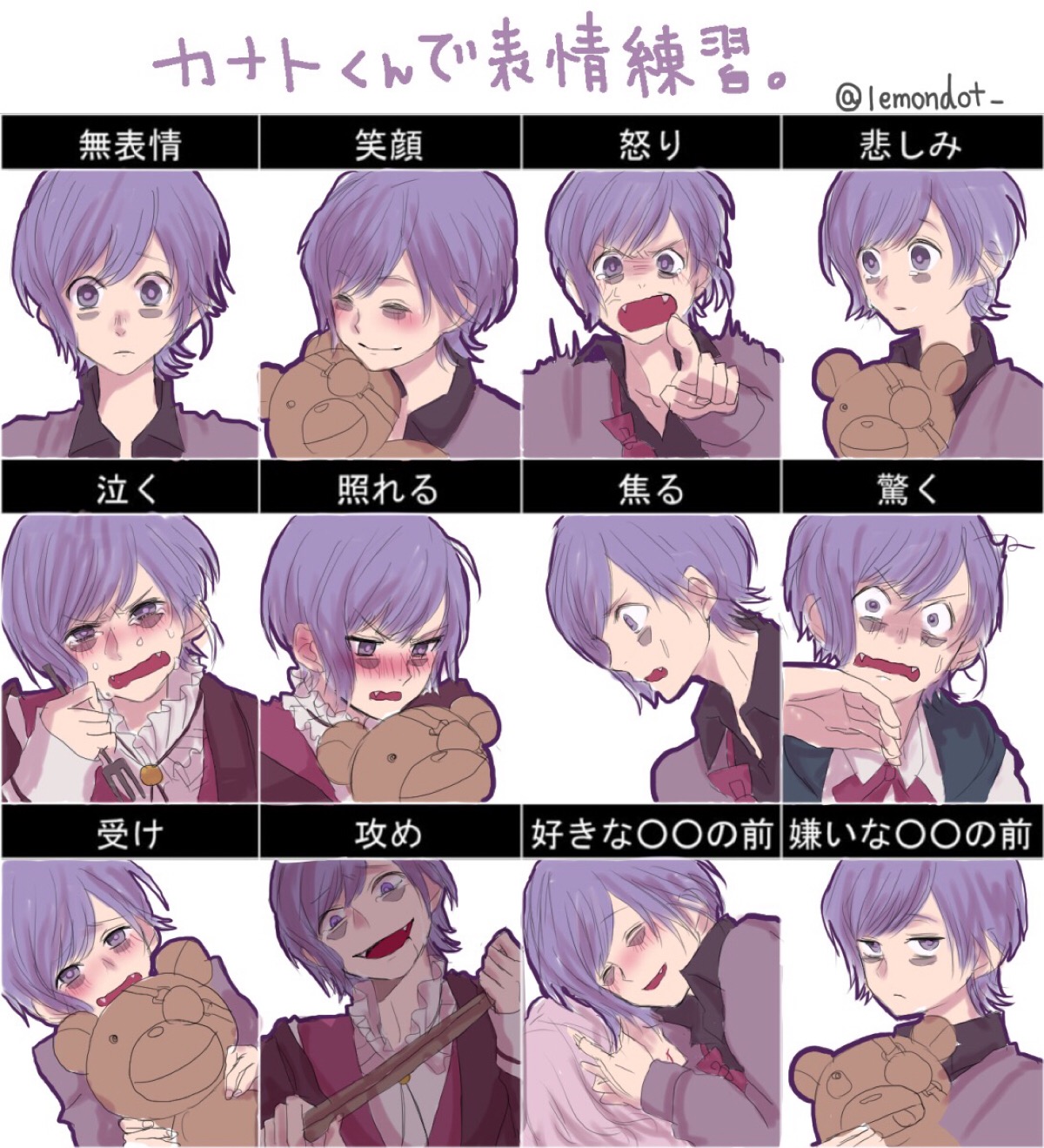 【侵删】逆卷奏人 diaboliklovers 吸血鬼 少年 p站 id=14852204