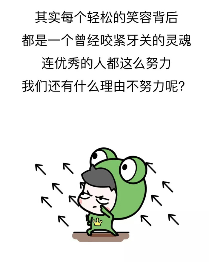 蛙哥漫画漫画趣性所致图片