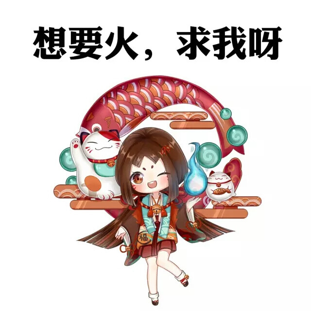 【想要火,求我呀】阴阳师￡座敷童子