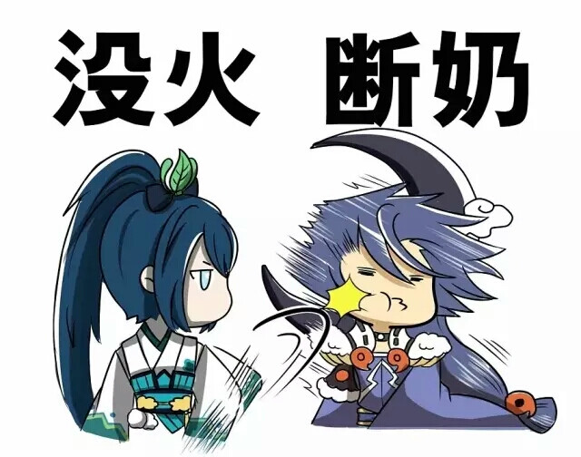 表情师动画新出的废火ssr-堆糖,美好生活研微信上表情阴阳怎么弄图片