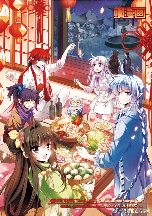 飒大全《狸猫哮天录》by三眼-堆糖,美好生活研民国漫画图片漫画图片