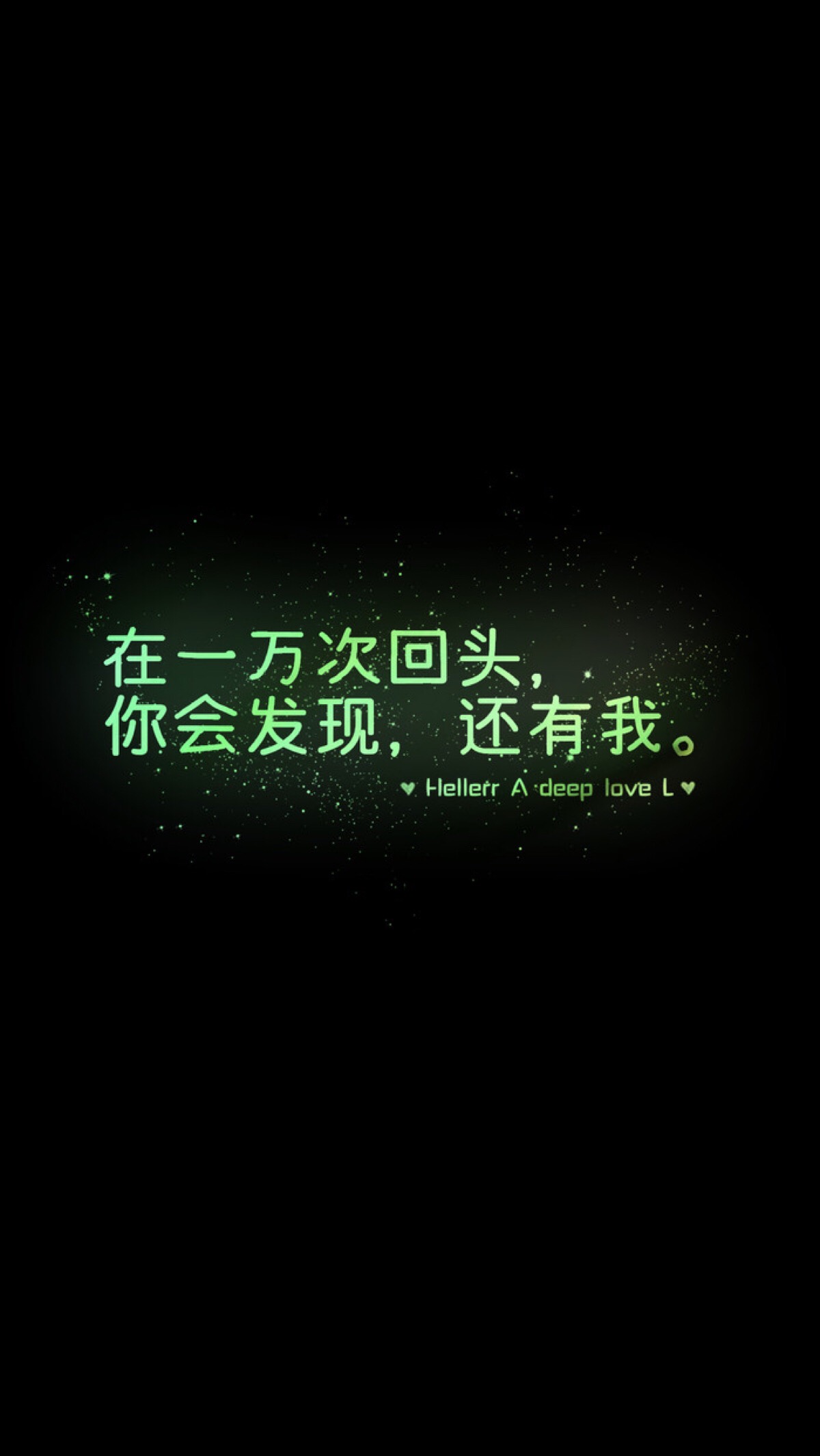 不73 文字壁纸