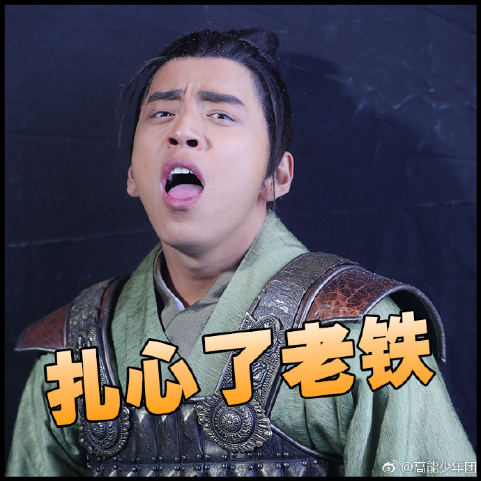王大陆 表情包