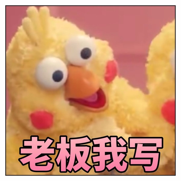 鹦鹉兄弟魔性表情包,图源搜狗,侵删.by鲸落