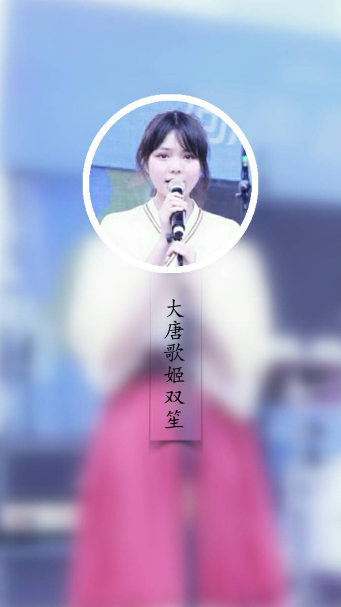 双笙 壁纸 图源微博