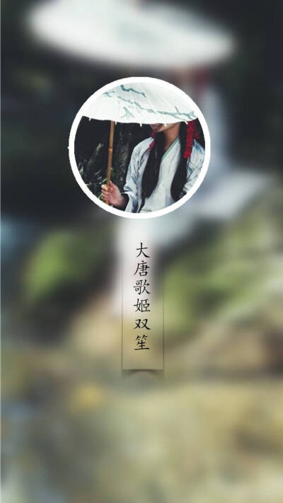 双笙