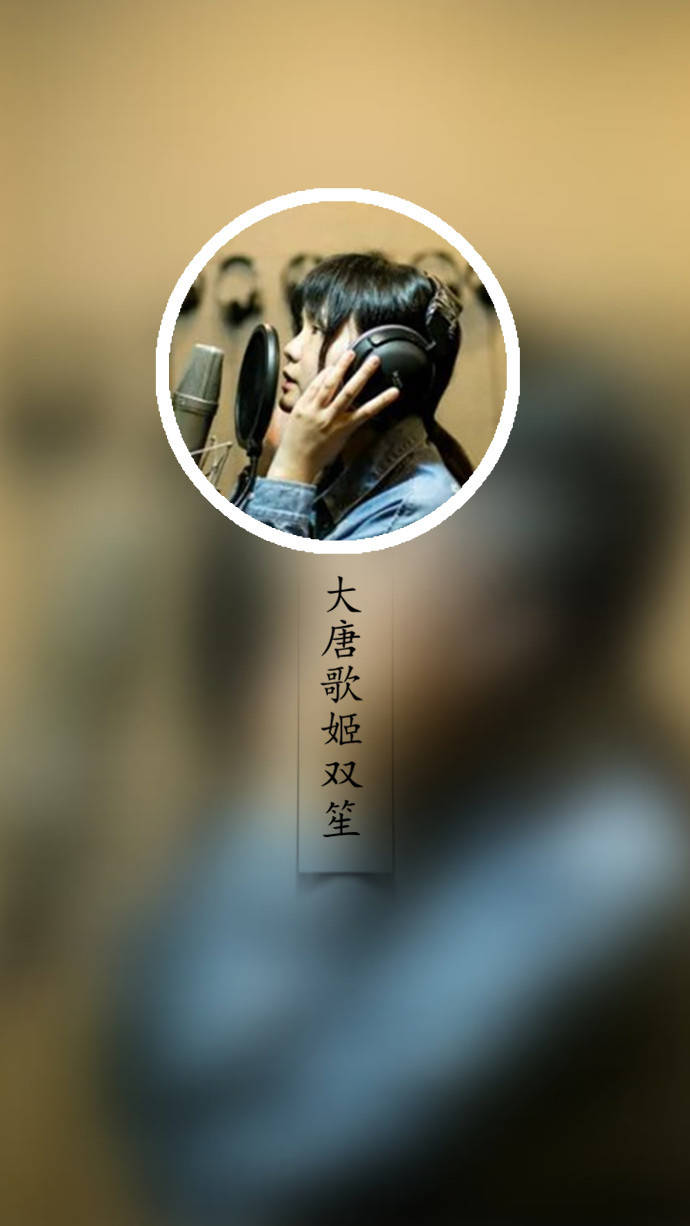 双笙 壁纸 图源微博